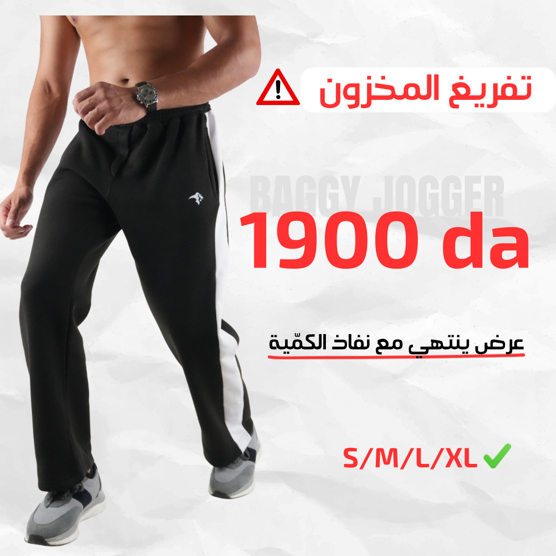 Drakar Facebook ad: أكبر Déstockage تاع apex pant