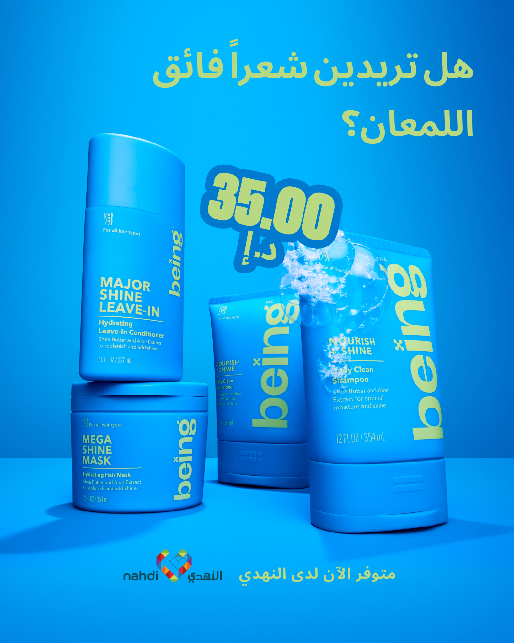 Being Haircare Facebook ad