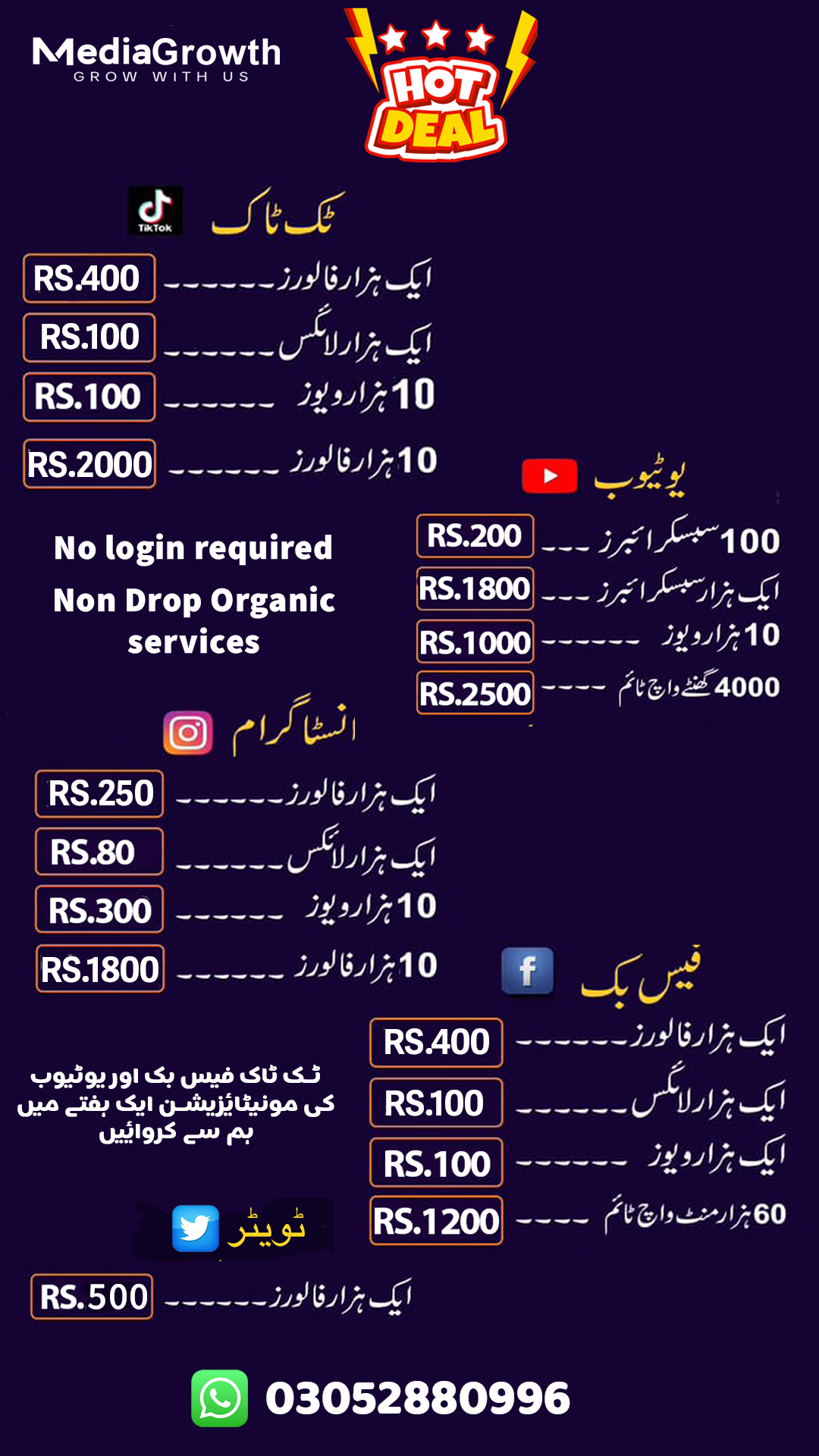 Media Growth Facebook ad: Chat with us