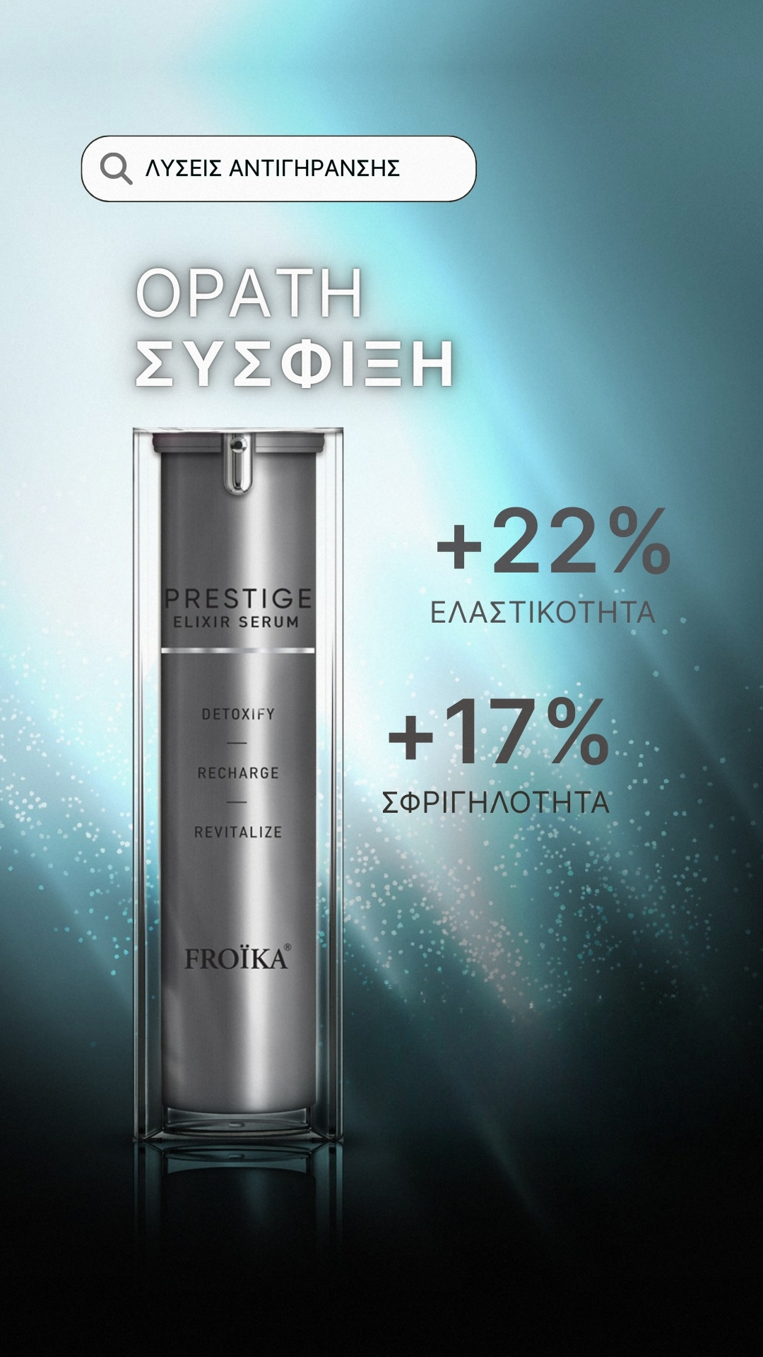 Froika Facebook ad from Apr 20, 2026