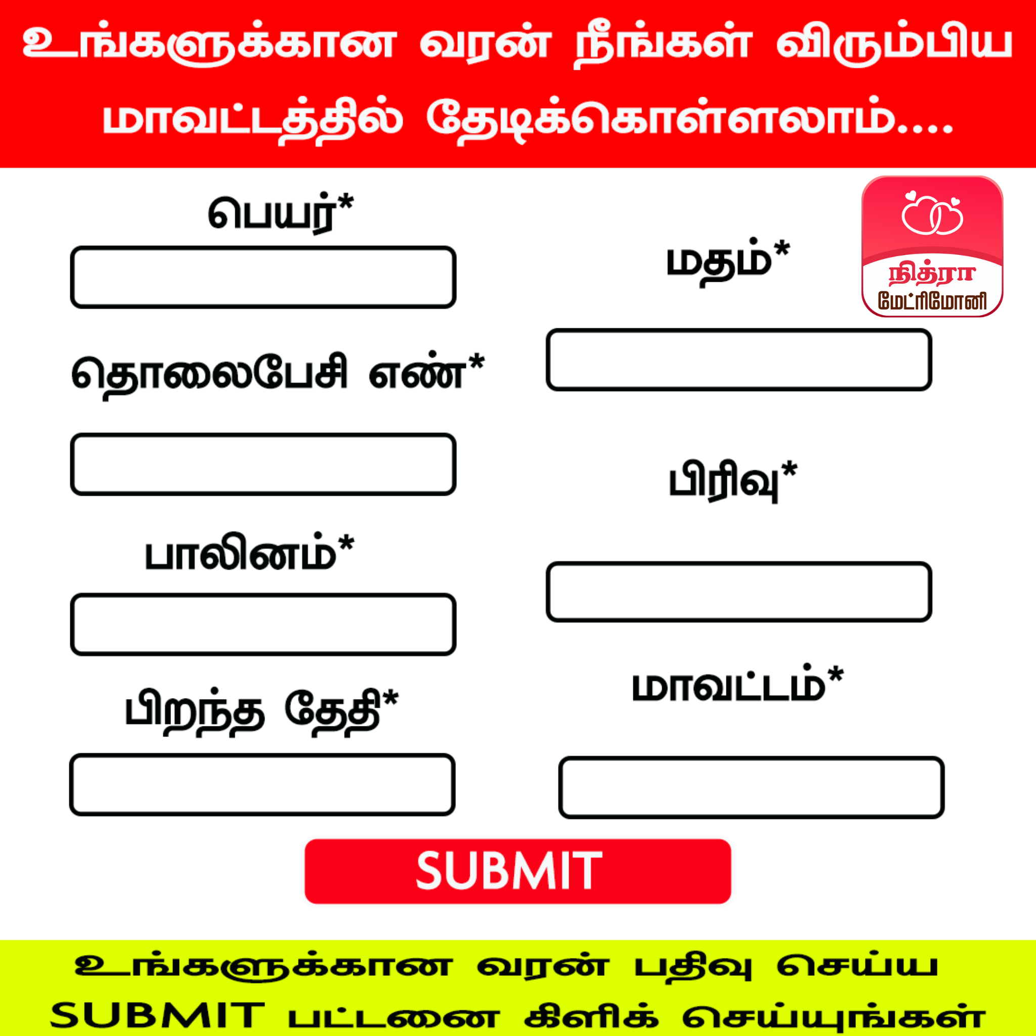 Nithra Matrimony Facebook ad