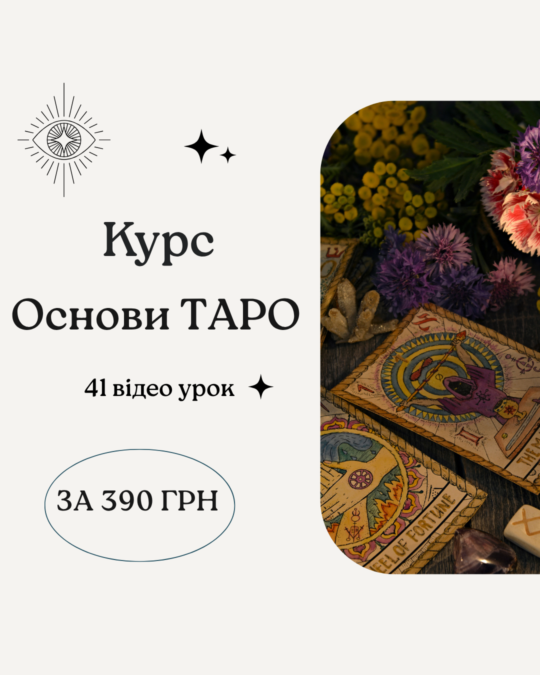 Online Education Facebook ad