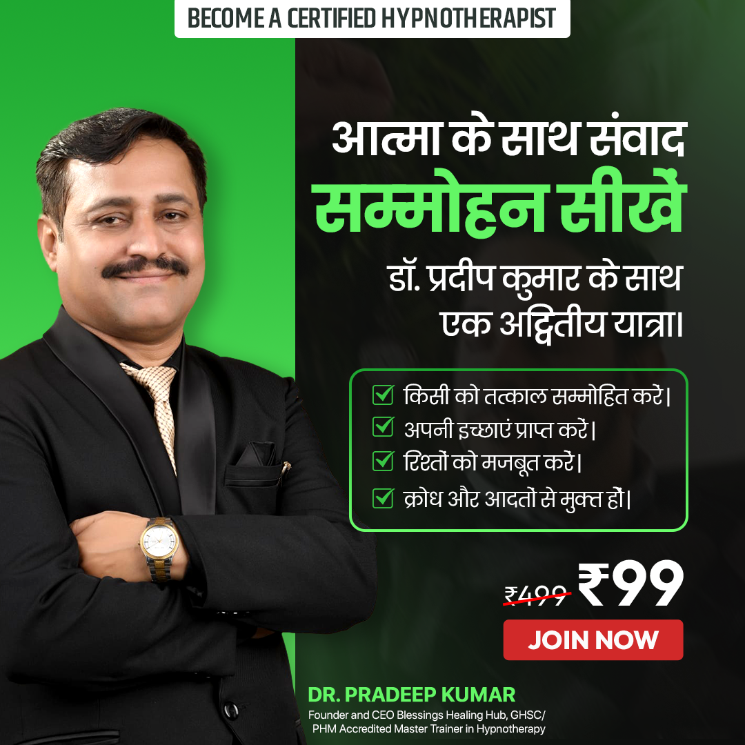 Dr. Pradeep Kumar Facebook ad