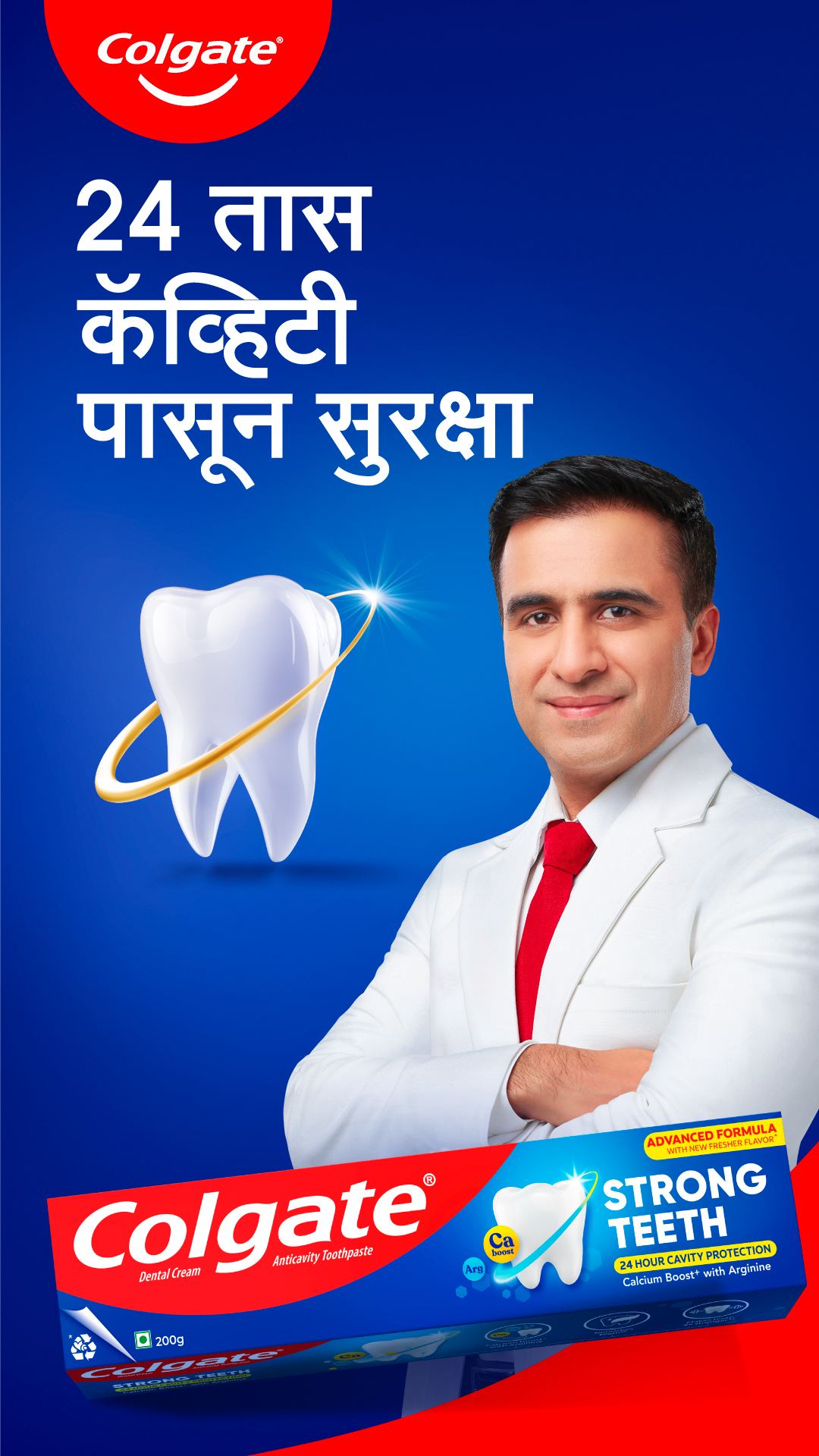 Colgate India Facebook ad