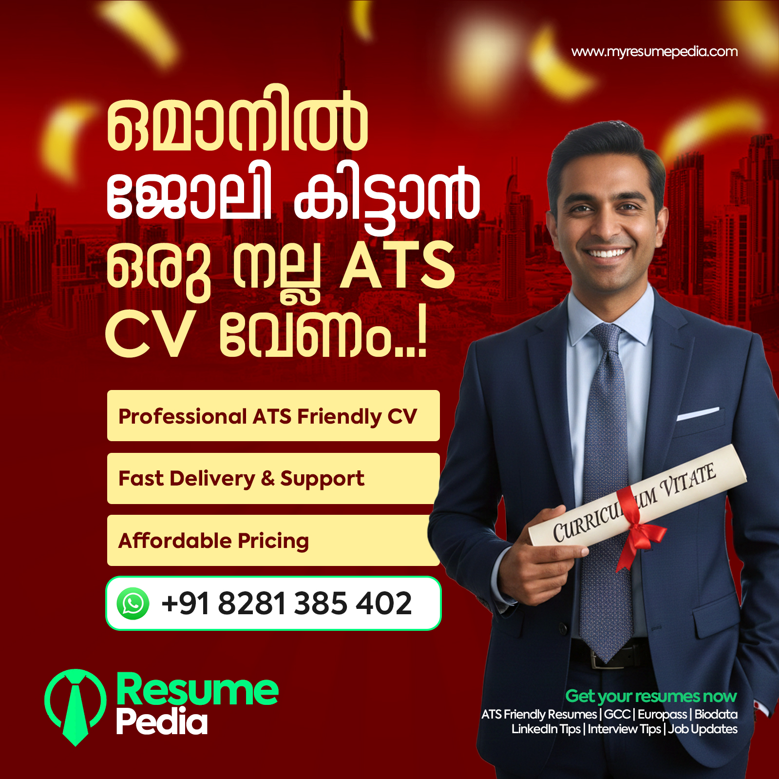ResumePedia Facebook ad: ATS Friendly CV/Resume for Oman