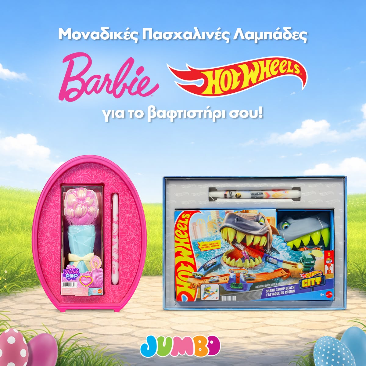 Jumbo Facebook ad