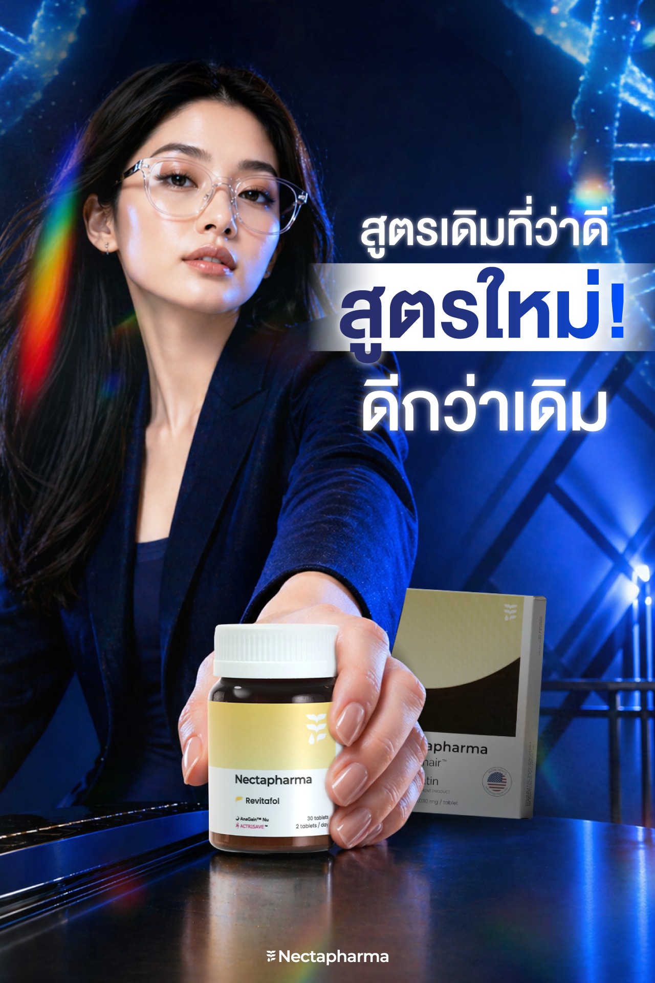 Nectapharma Facebook ad