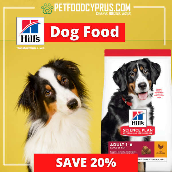 Pet Food Cyprus Facebook ad