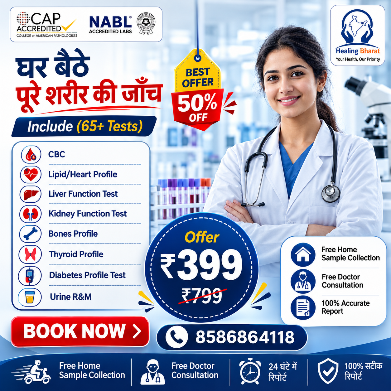 Healing Bharat - Preventive Healthcare Company Facebook ad: Limited Period Offer | +91 8586864118