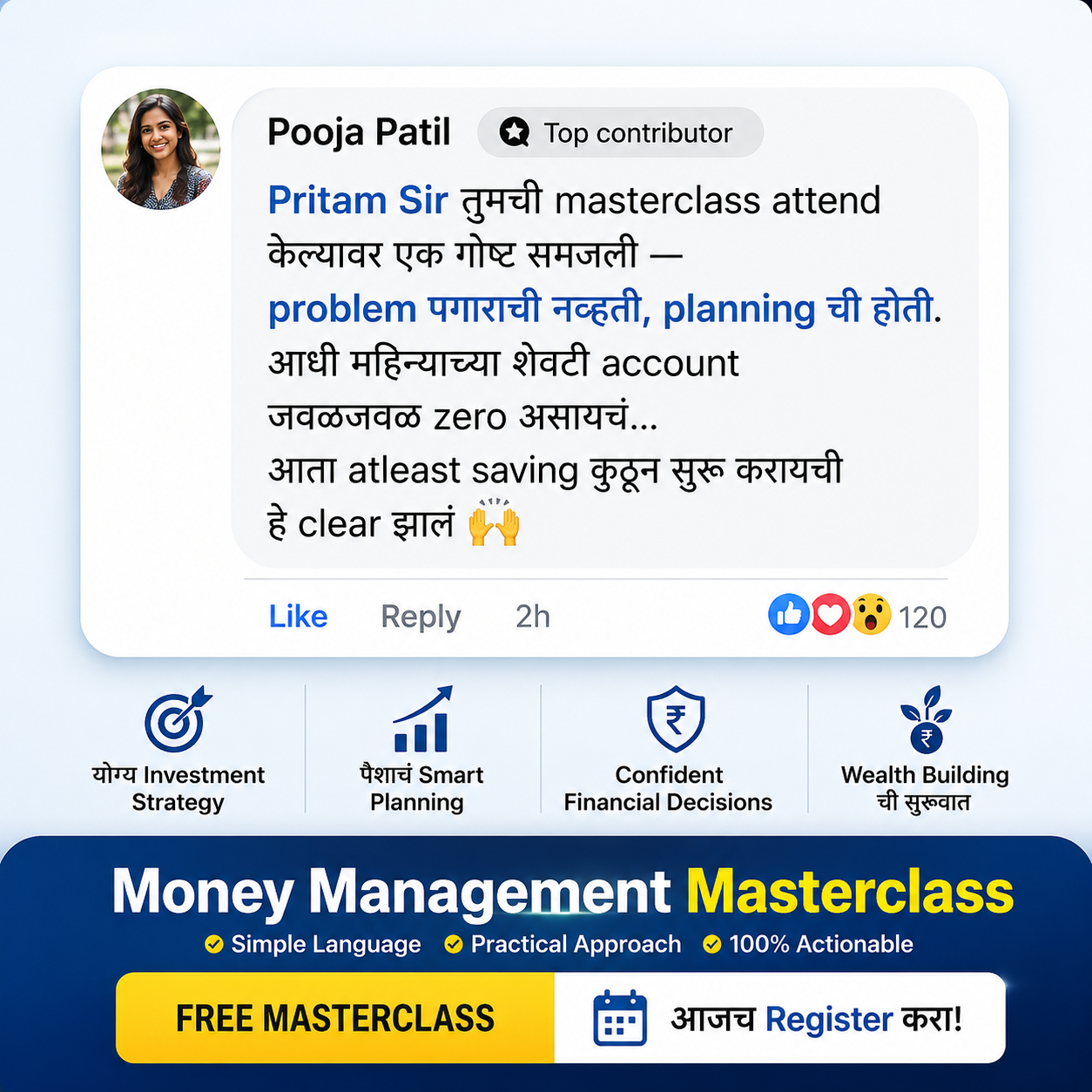 Pritam Patil Facebook ad