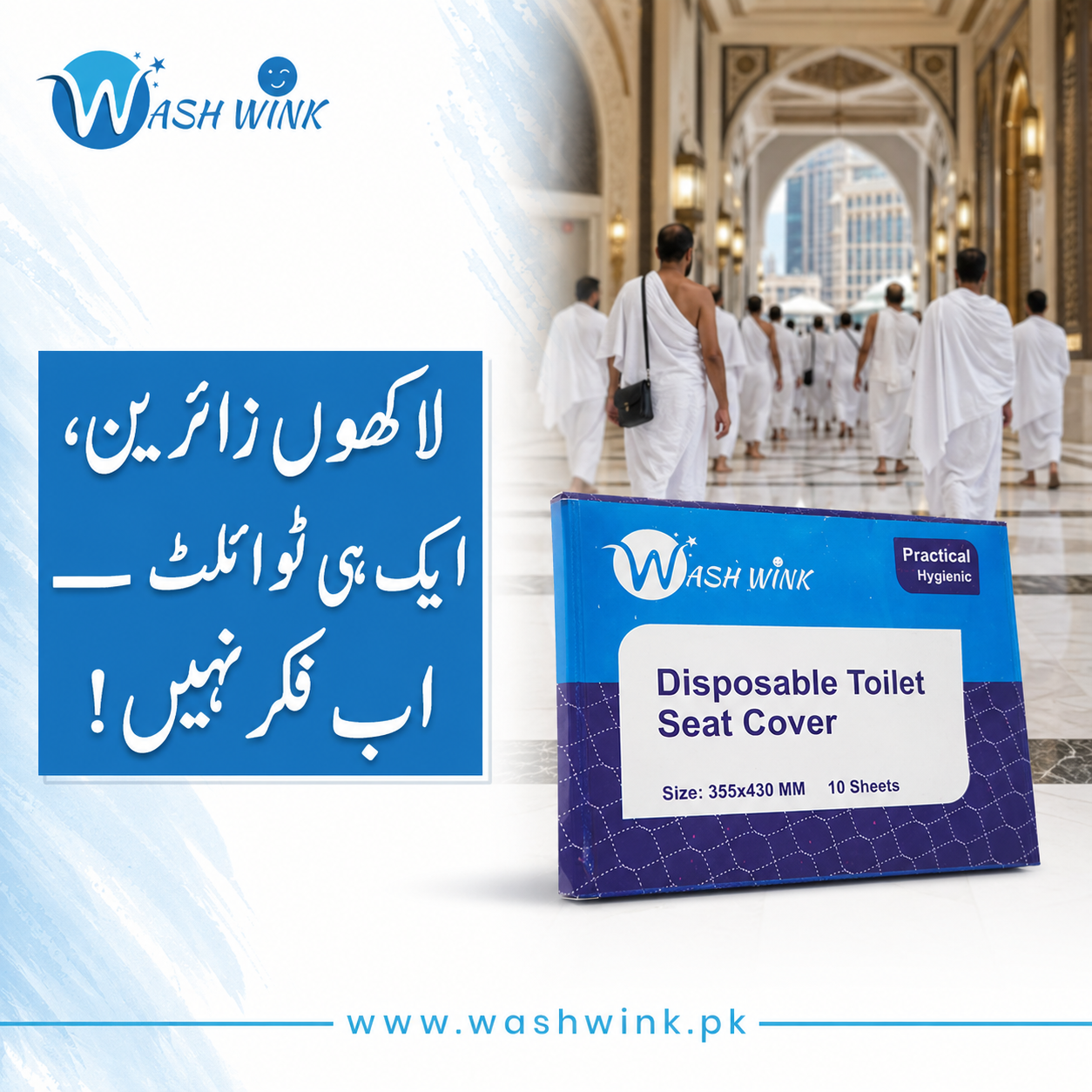 Wash Wink Facebook ad