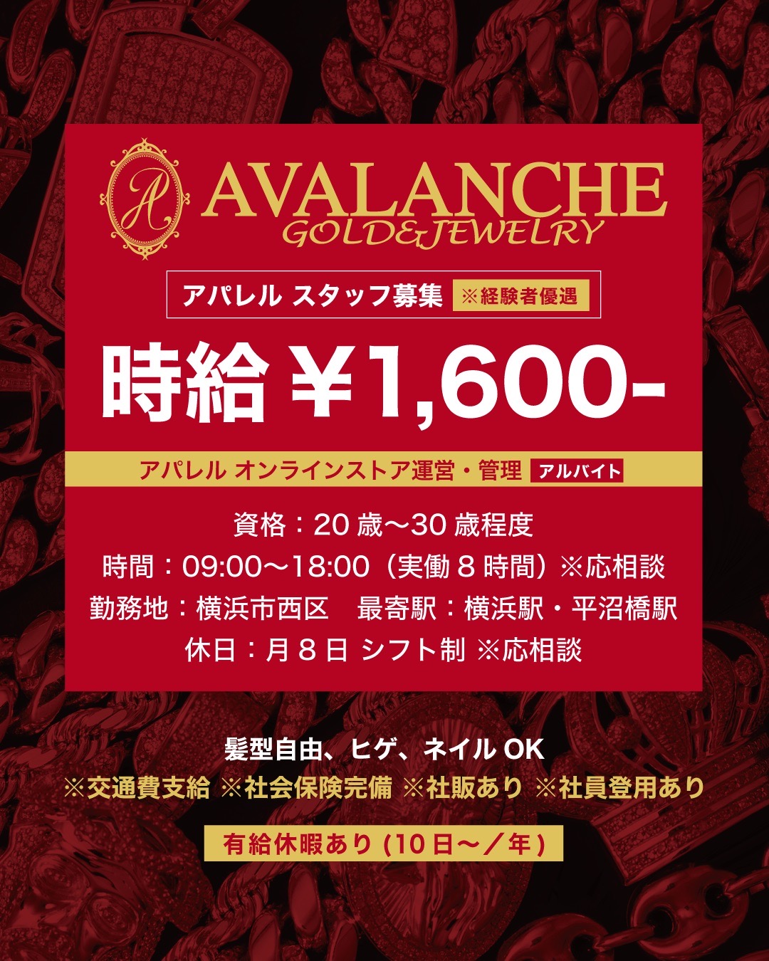 AVALANCHE GOLD&JEWELRY Facebook ad from Mar 16, 2026