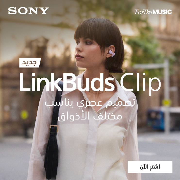 Sony Middle East Facebook ad: سماعات أذن سوني LinkBuds Clip المفتوحة
