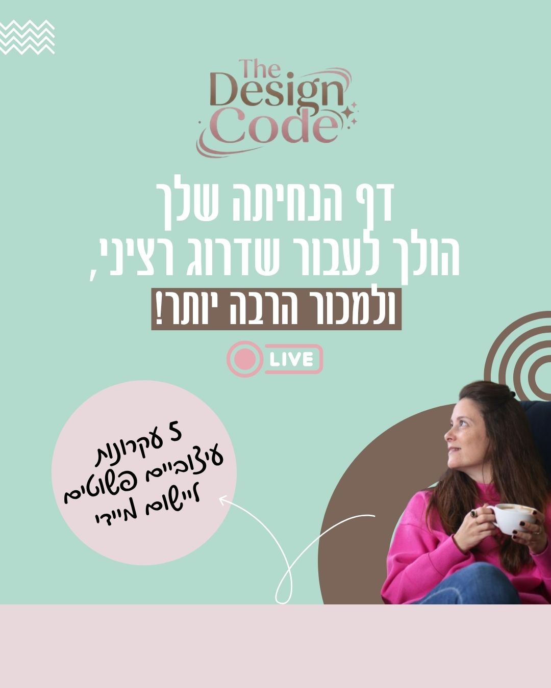 טל דומב Facebook ad