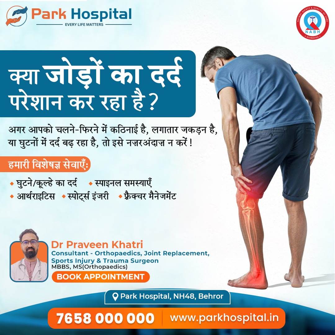Park Group of Hospitals Facebook ad