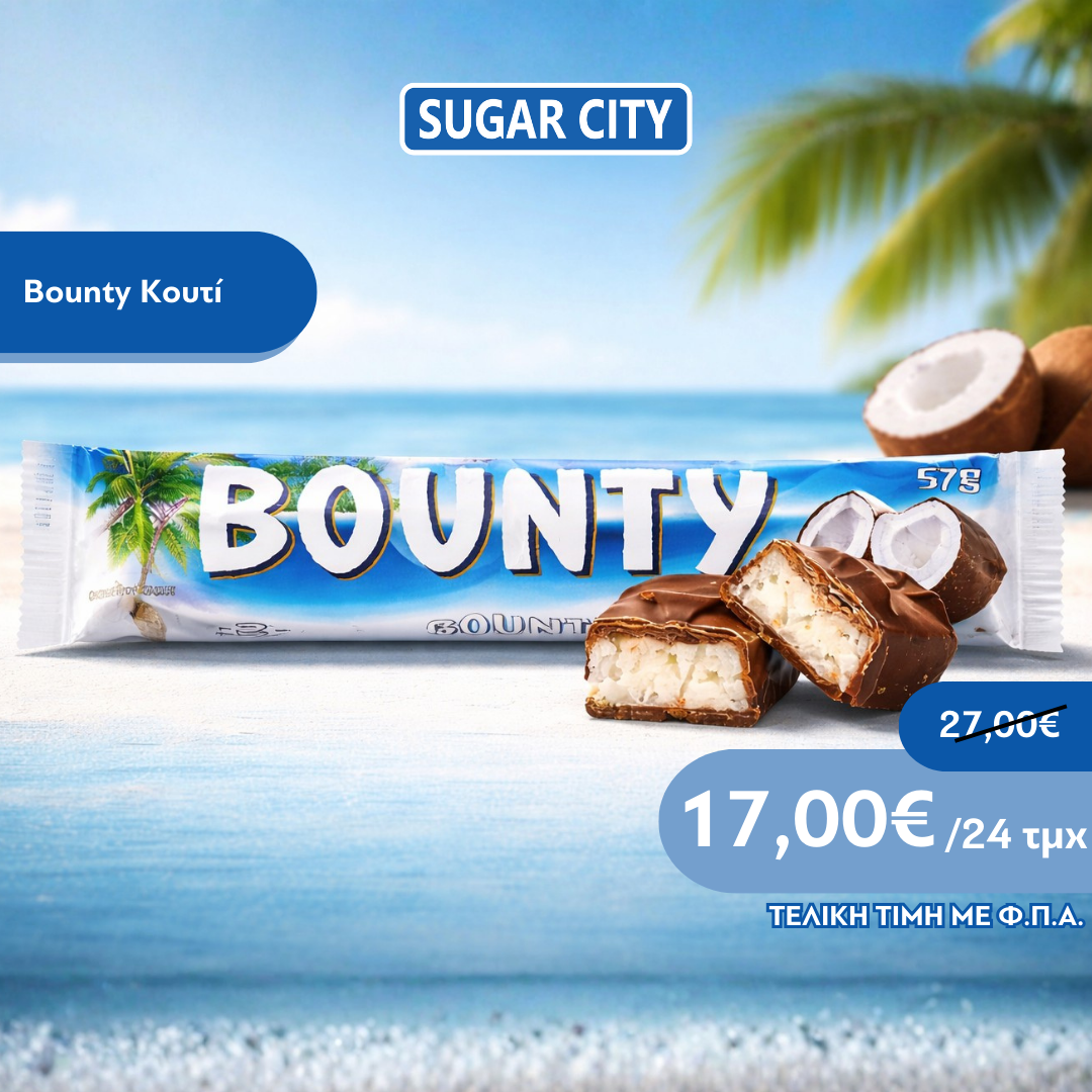 Sugar City Facebook ad: CHOCOLATES ΤΙΜΕΣ ΧΟΝΔΡΙΚΗΣ!