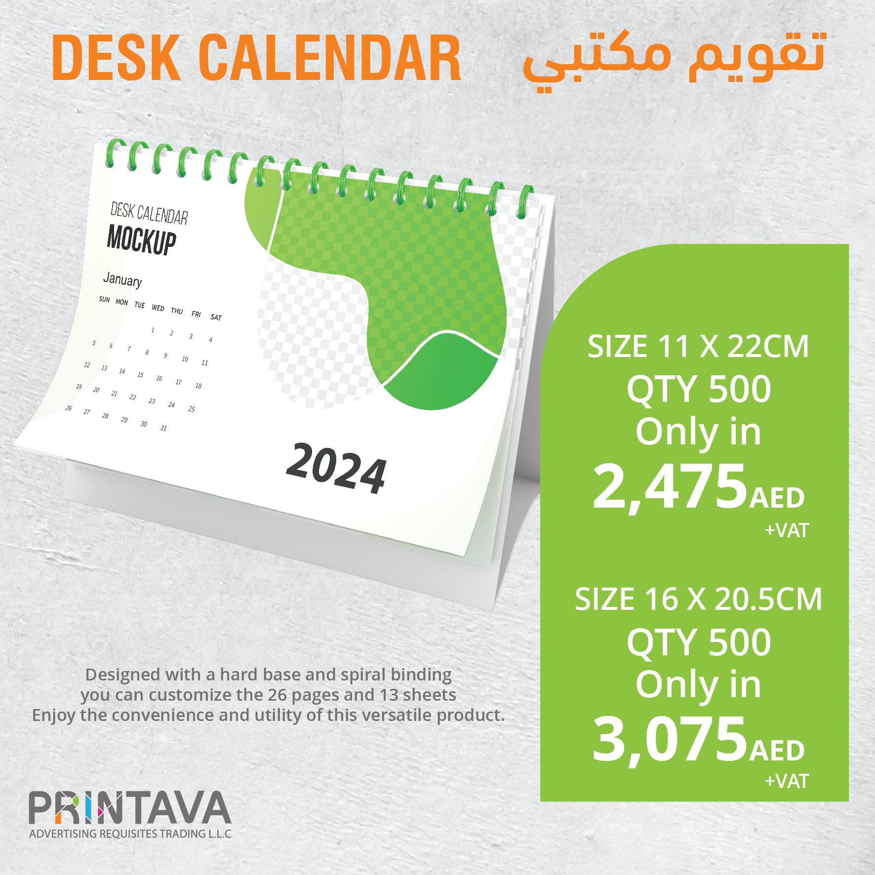 PRINTAVA Facebook ad: All your printing needs in one place!
