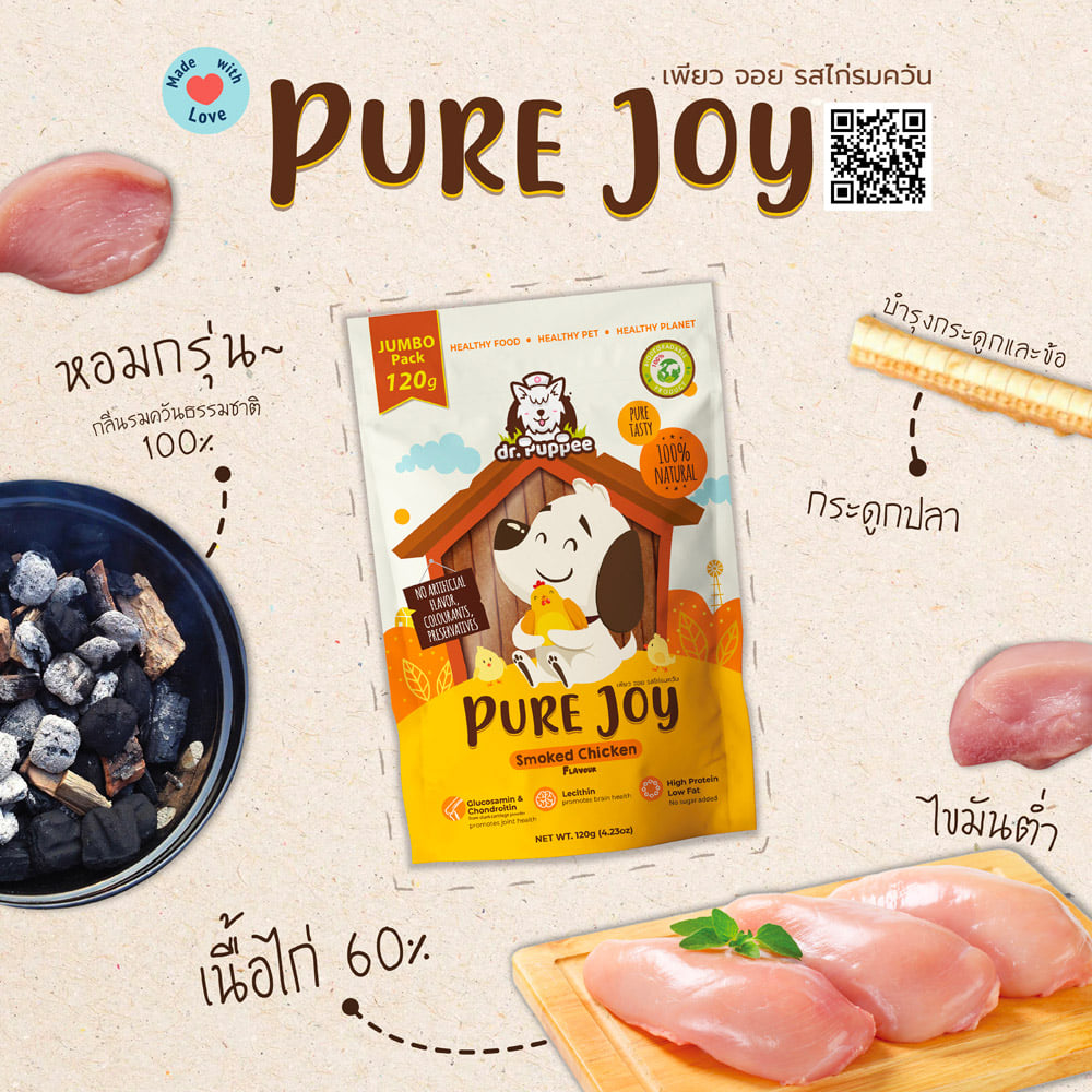 PURE Joy by dr.Puppee ขนมสุนัขเพื่อสุขภาพ Facebook ad