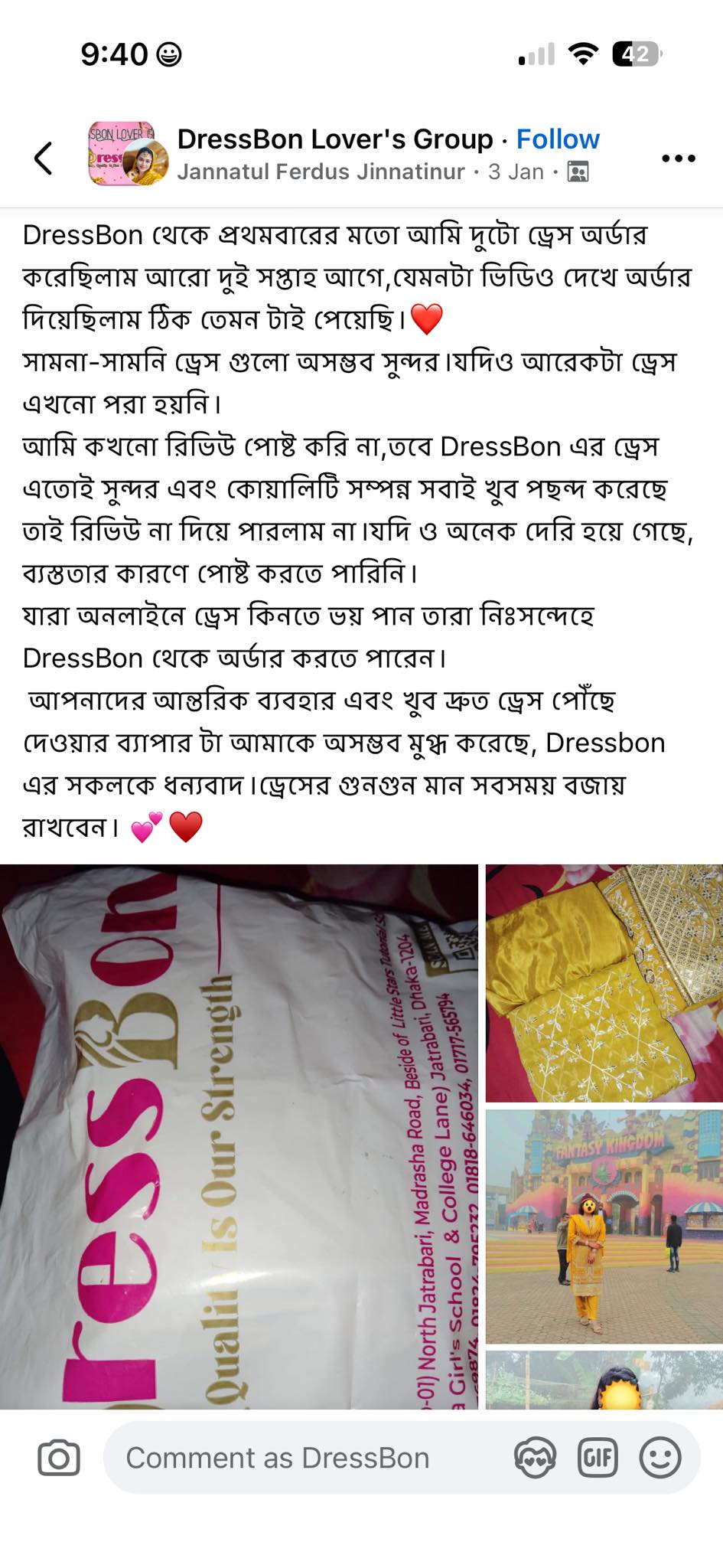 DressBon Facebook ad: এগুলো শুধু রিভিউ না, ভালোবাসার মিসাইল মেরে দিয়েছেন…