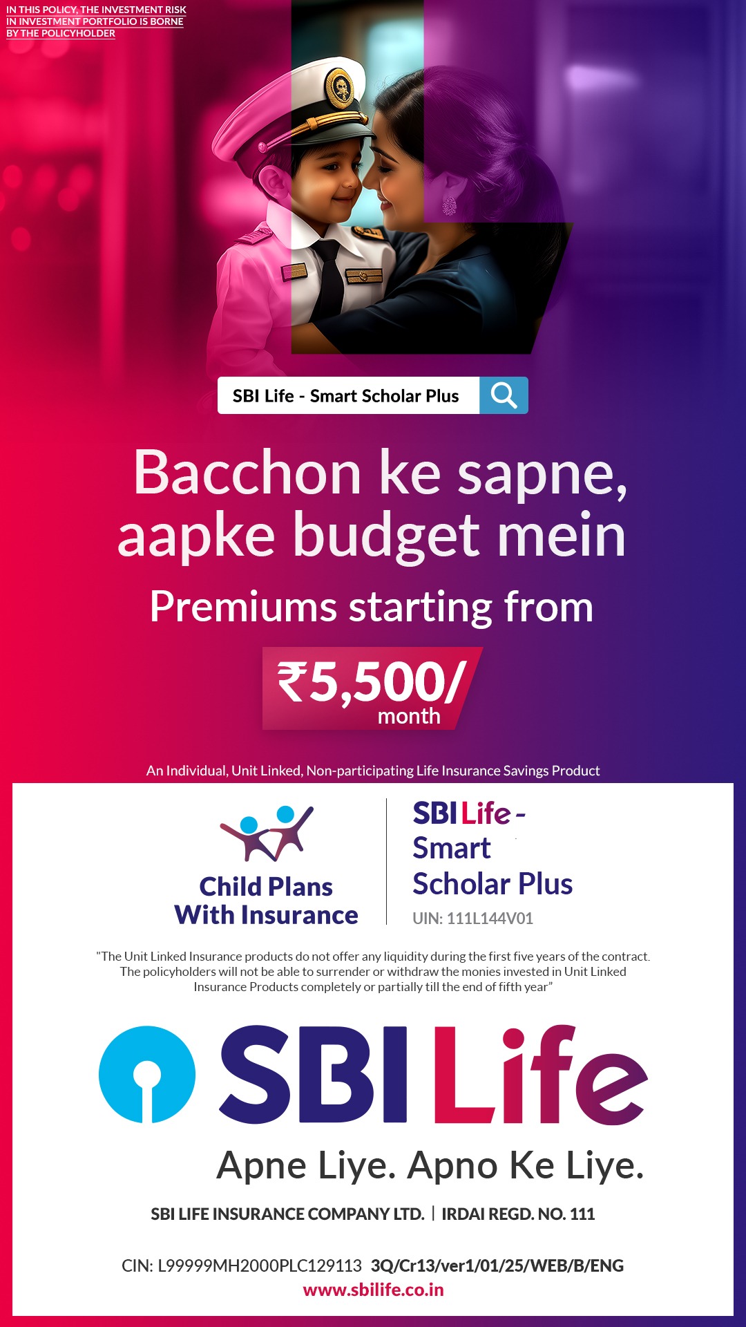 SBI Life Insurance Facebook ad