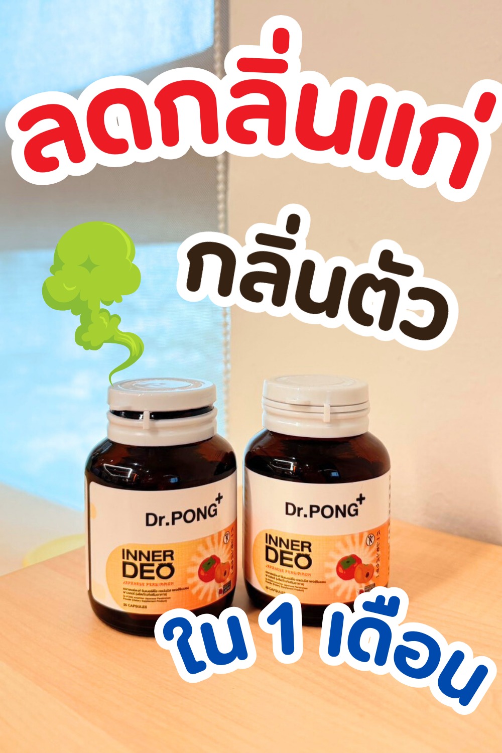 มนุดเงินเดือนสู่ขิต Facebook ad