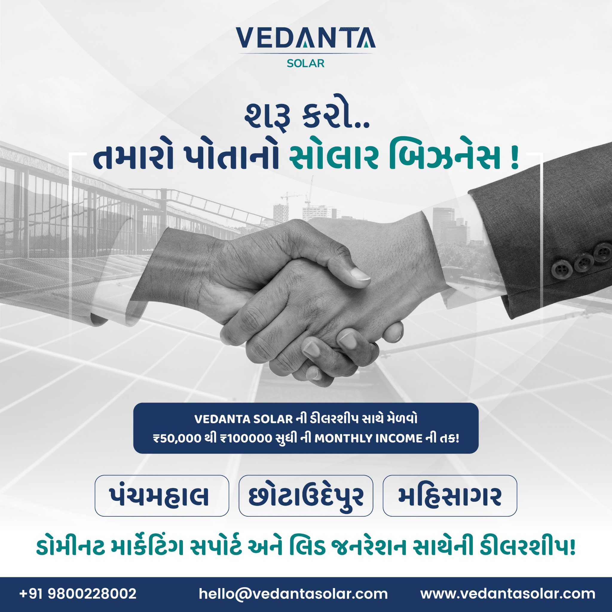 Vedanta Solar Facebook ad: Start Your Own Solar Business with Vedanta Solar