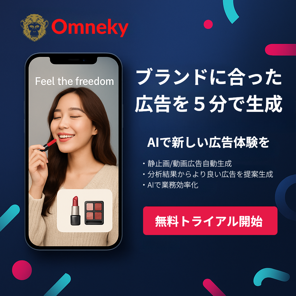 Omneky Facebook ad