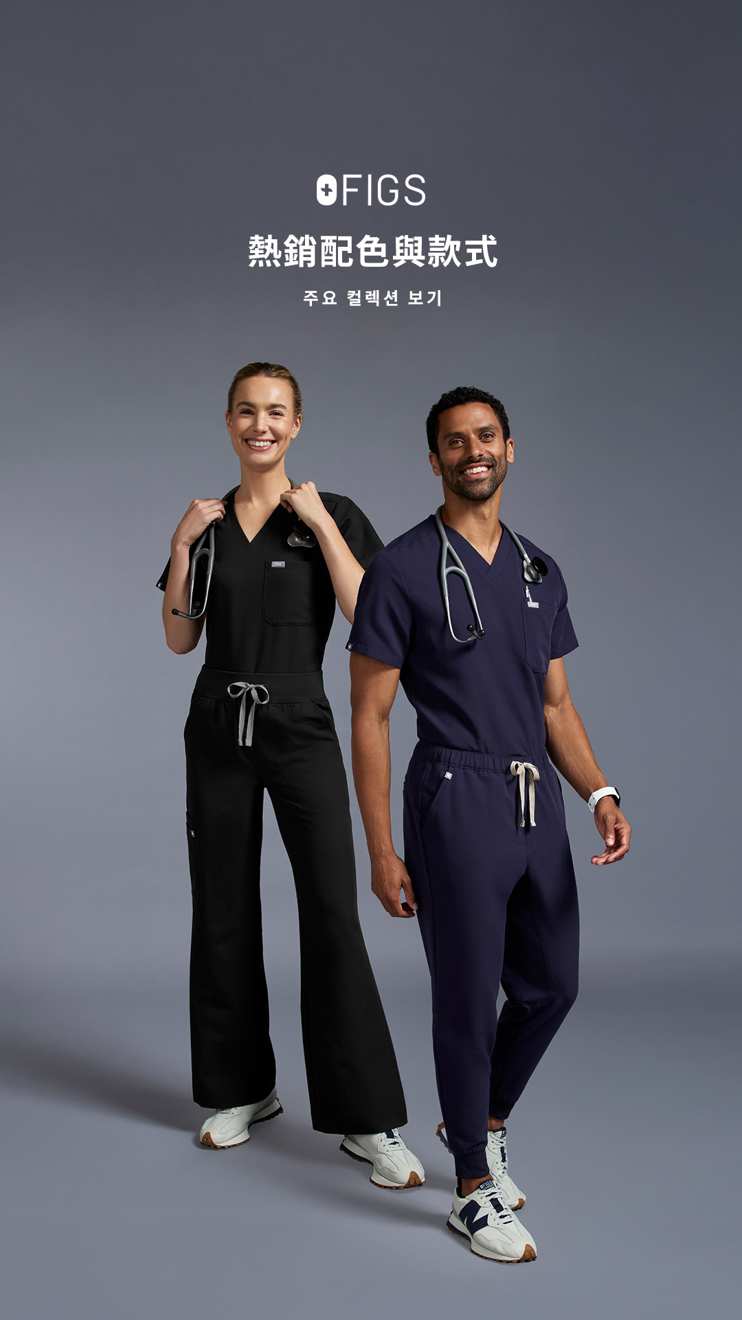 FIGS Facebook ad