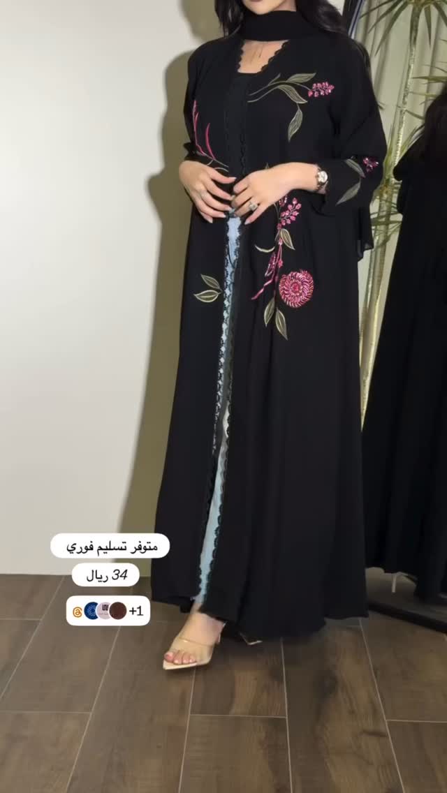 Abaya & dress Facebook ad from Oct 15, 2026