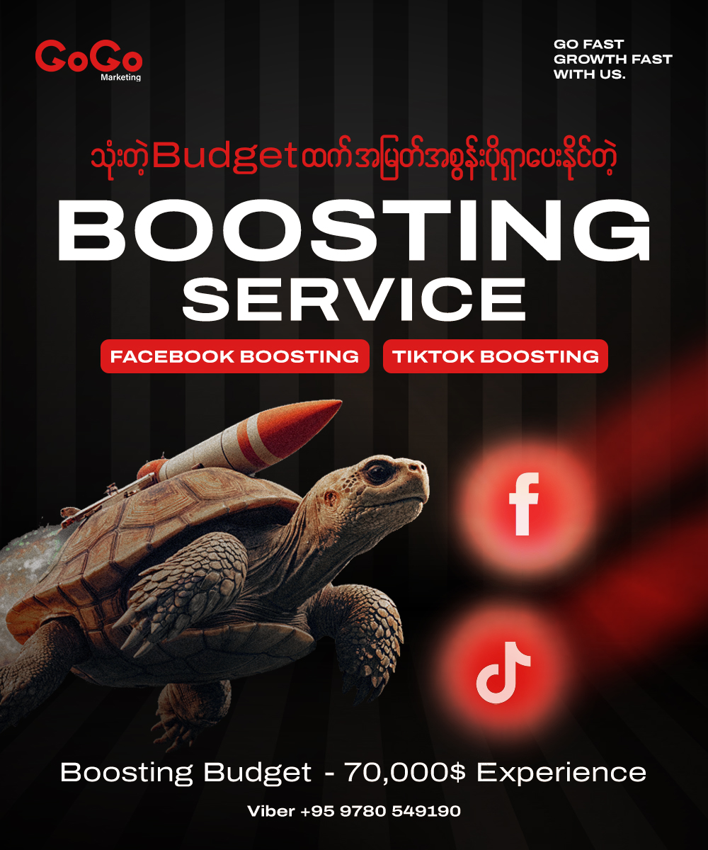 Go Go Marketing Facebook ad
