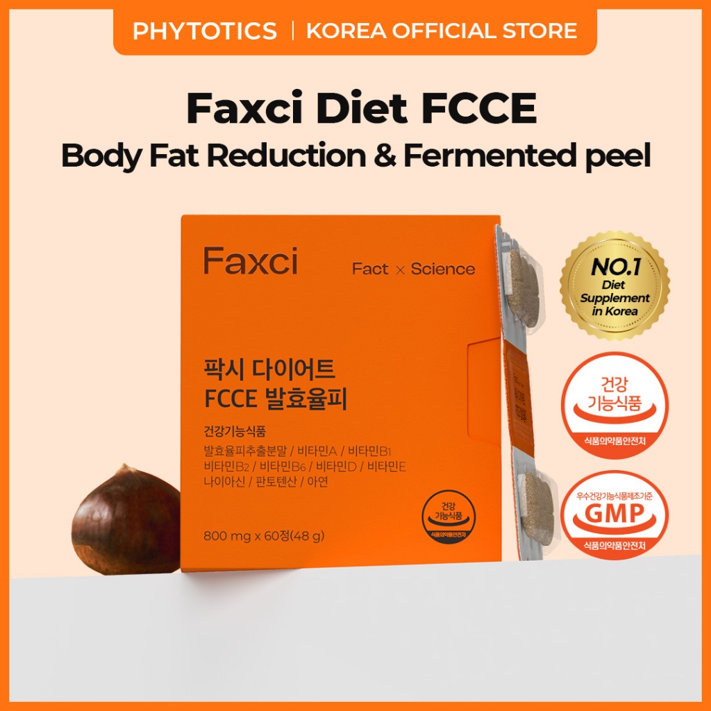 Phytotics Facebook ad: Wait! LAST CHANCE!