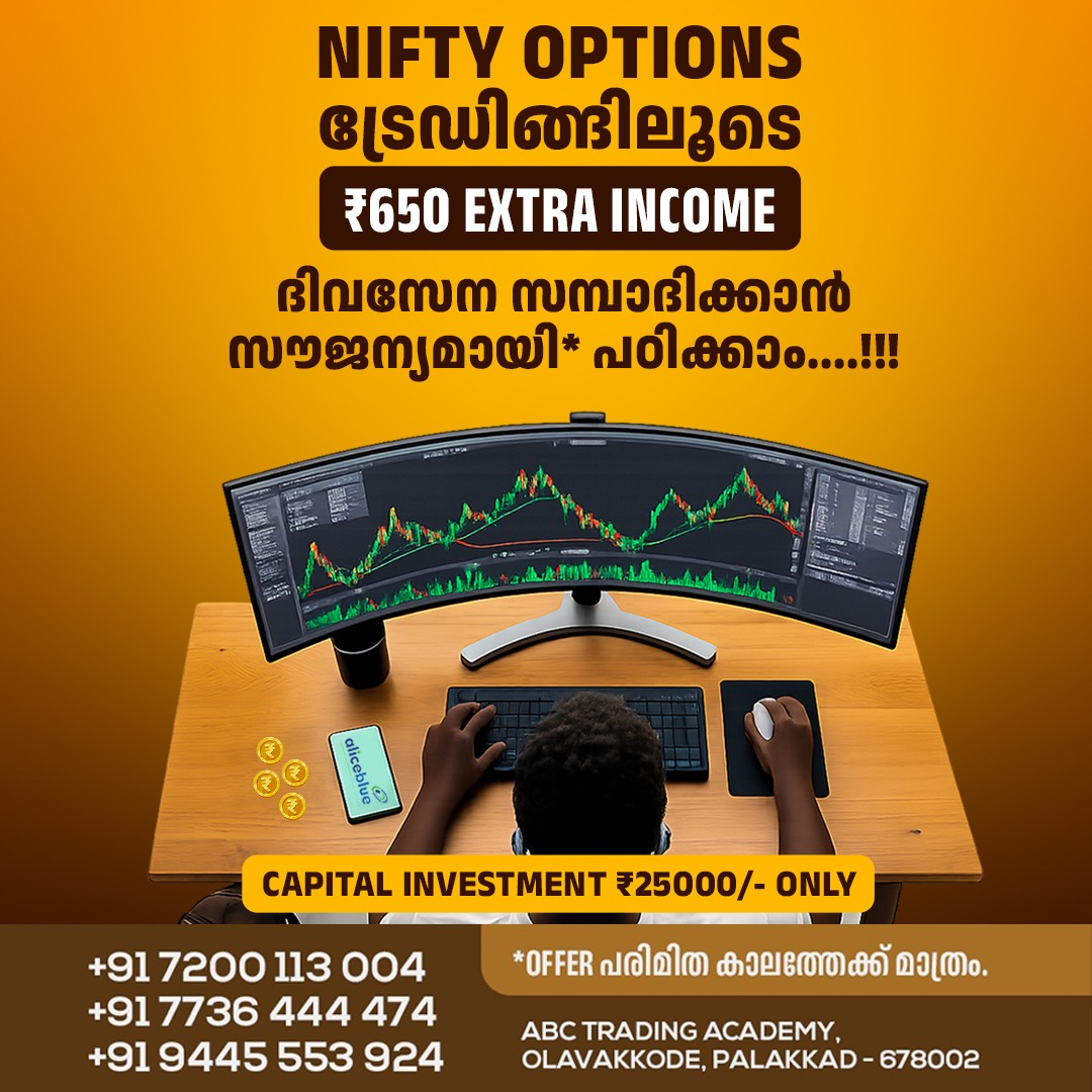 ABC Trading Academy Palakkad Facebook ad: Nifty Options ട്രേഡിങ്ങിലൂടെ