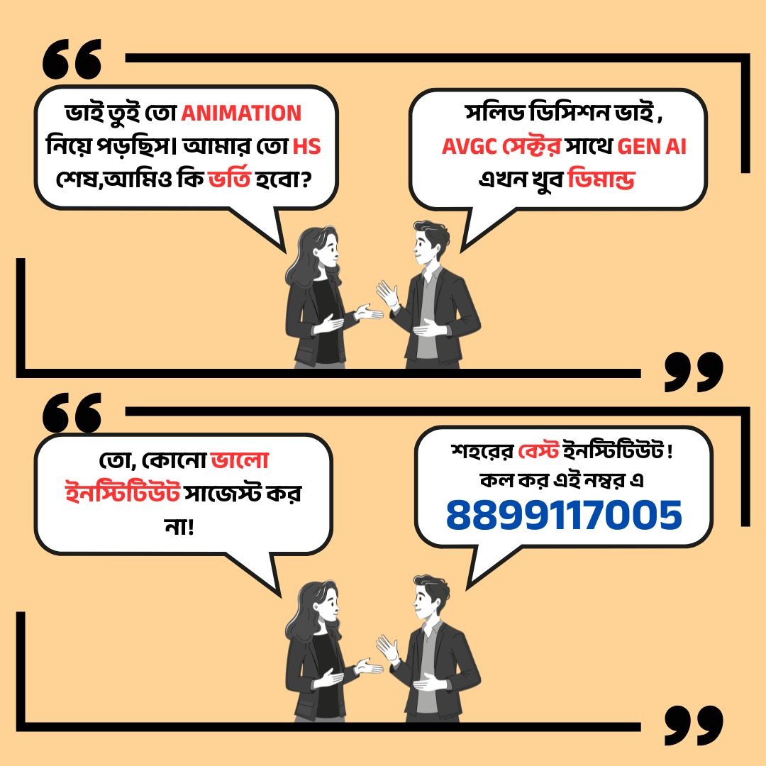 MAAC Howrah Facebook ad: Chat with us