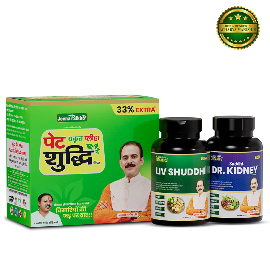 Shuddhigram Facebook ad