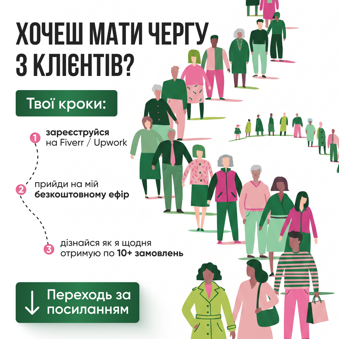 Jei_Ret_Design Facebook ad: Заробіток від 600$ до 2600$ на місяць