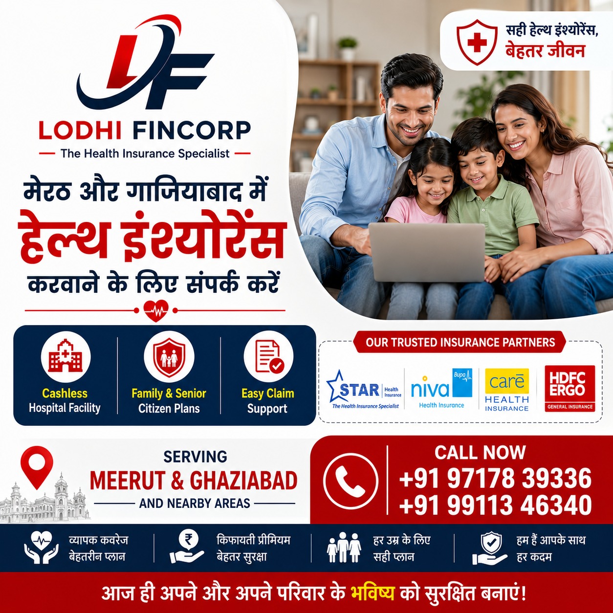 Life Insurance Agent Facebook ad