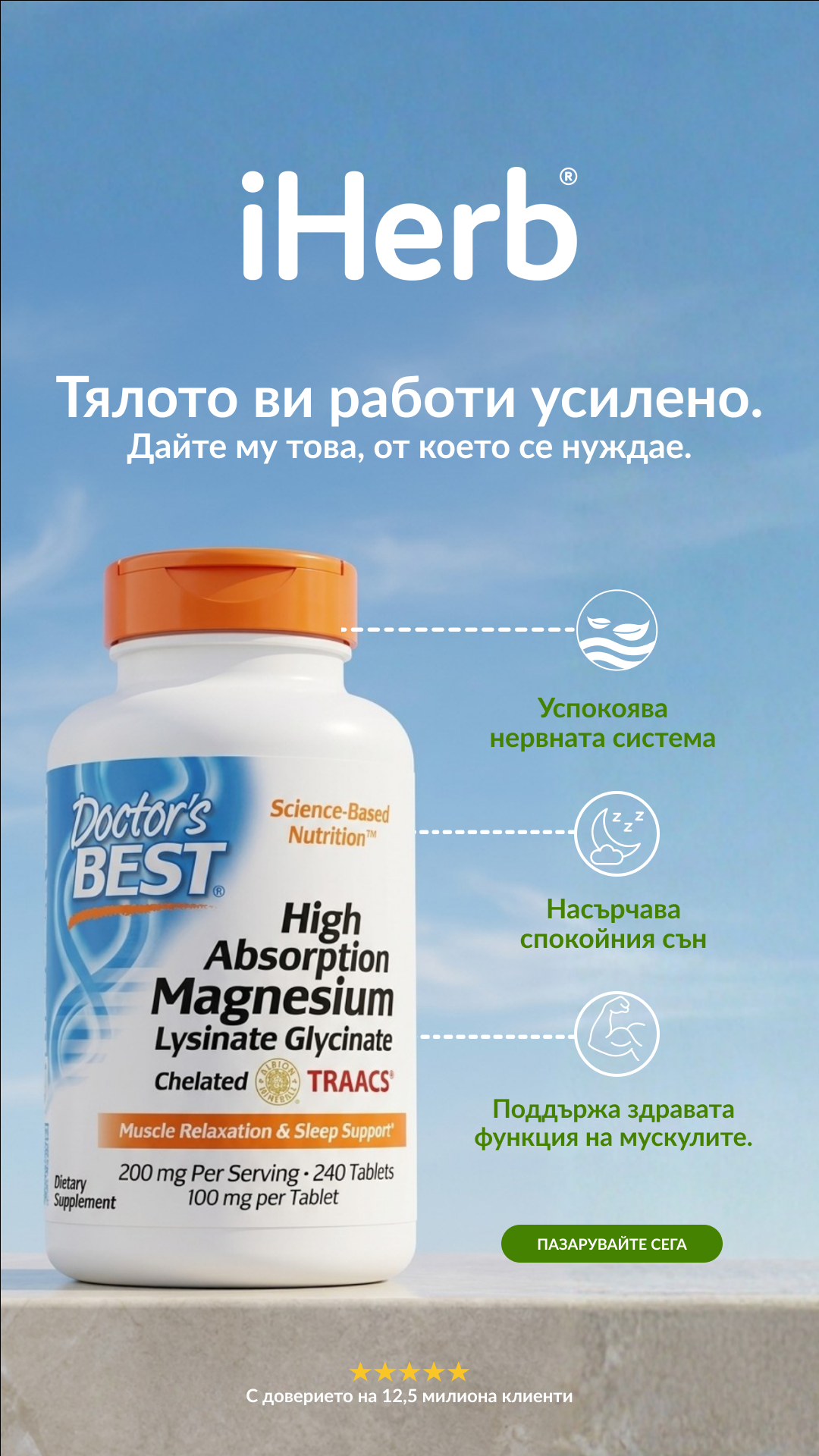 iHerb.com Facebook ad from Jun 21, 2026