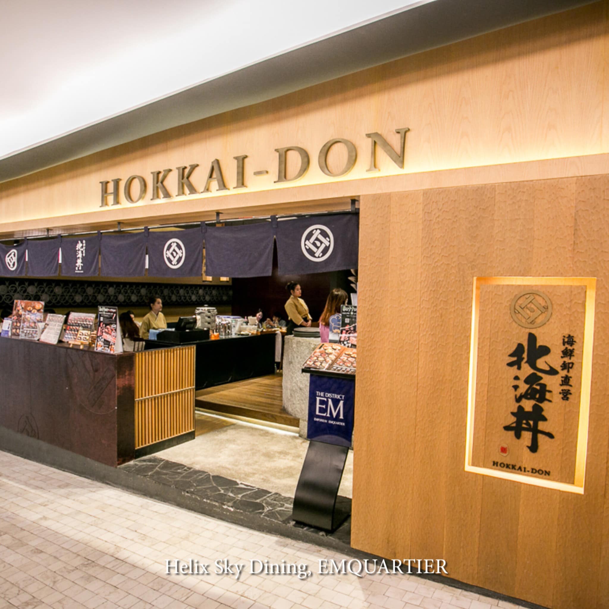 Hokkai-Don Facebook ad: Maguro supplier based in Japan, we import maguro…