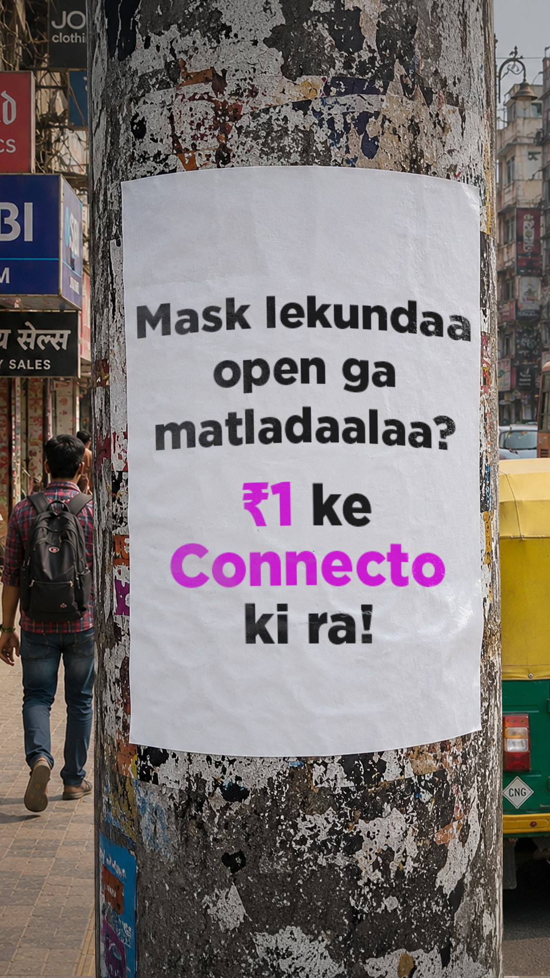 Connecto Telugu Facebook ad