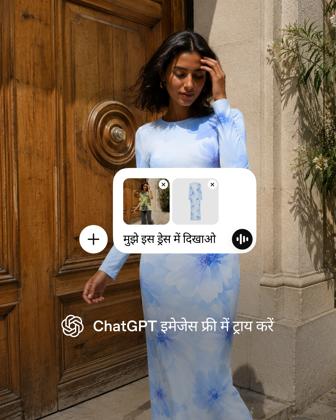 ChatGPT Facebook ad