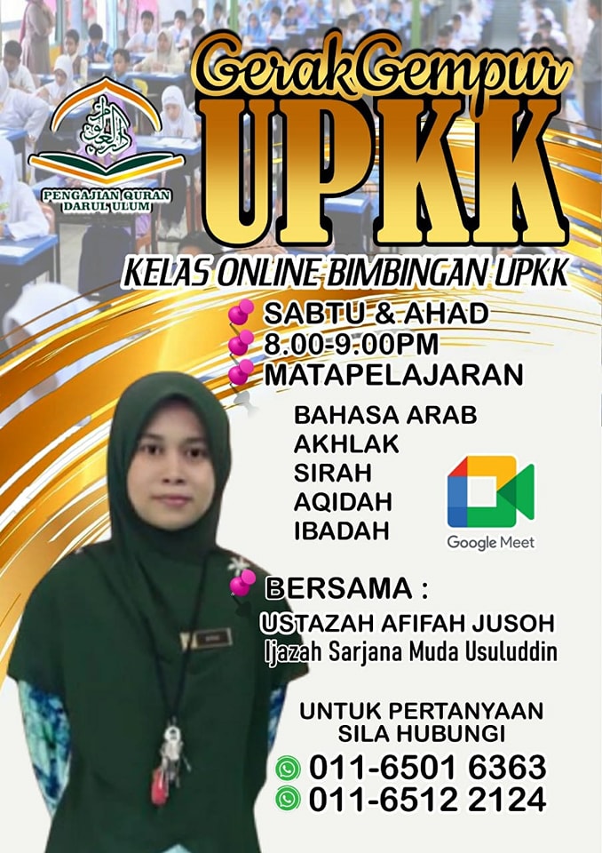 Pengajian Quran Darul Ulum Facebook ad: Assalamualaikum whbkt