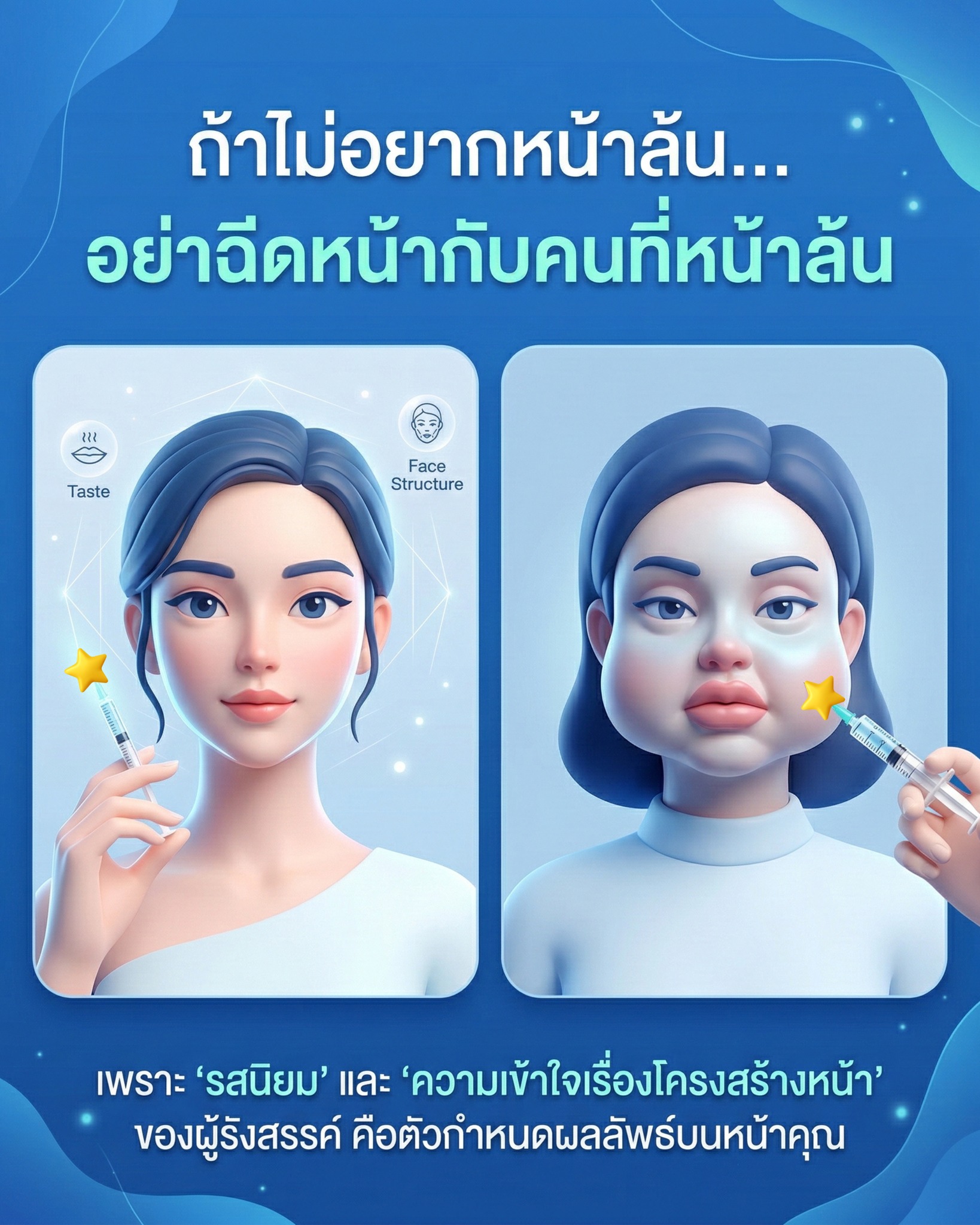 SLC Clinic Facebook ad