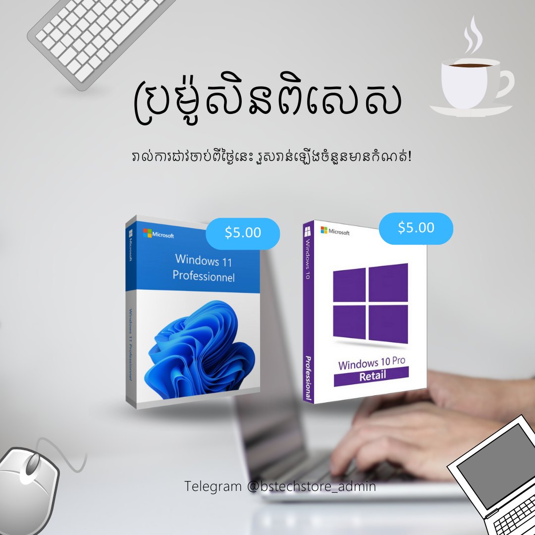 BStech Software PC Facebook ad