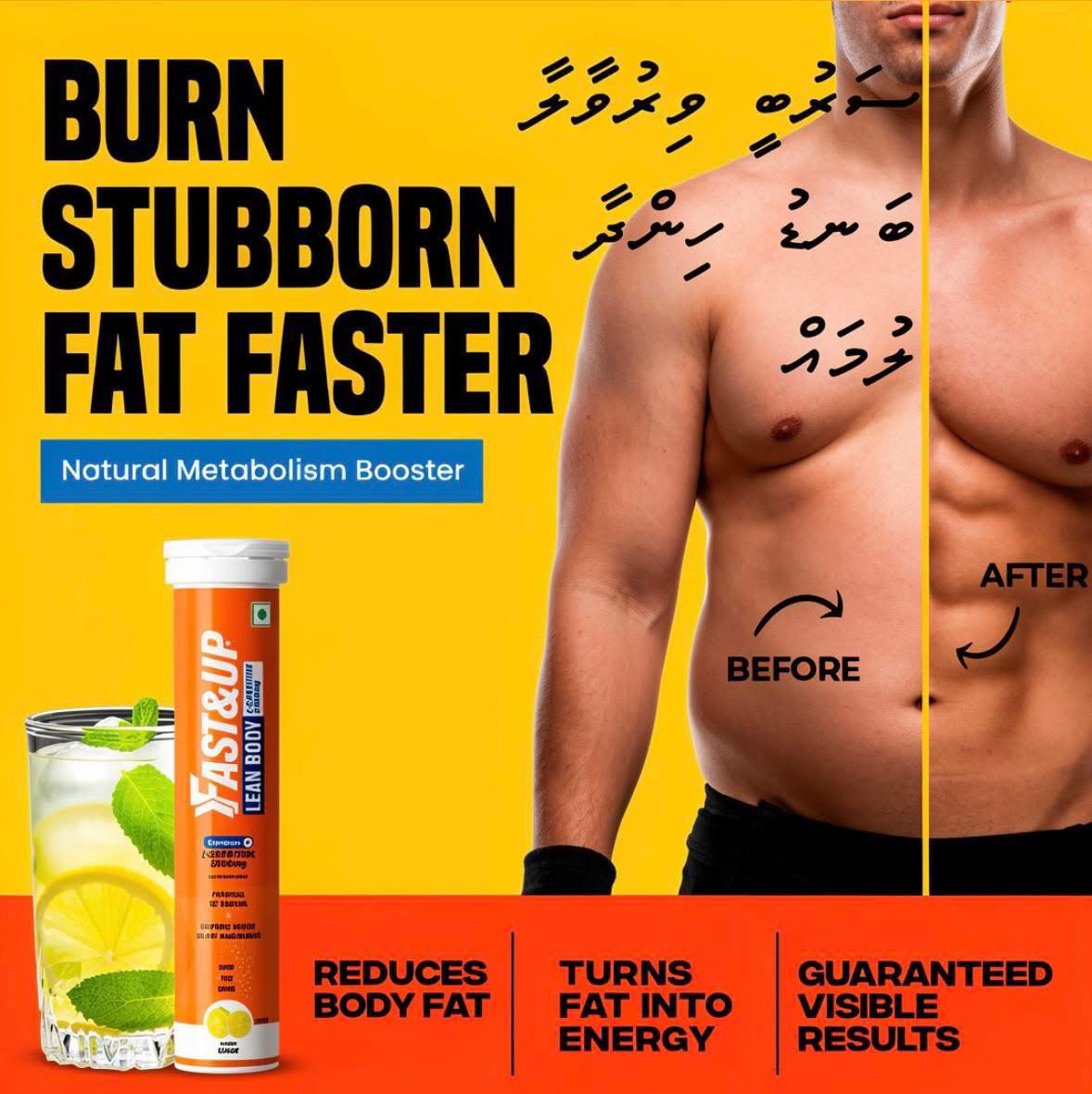 D CARE Facebook ad