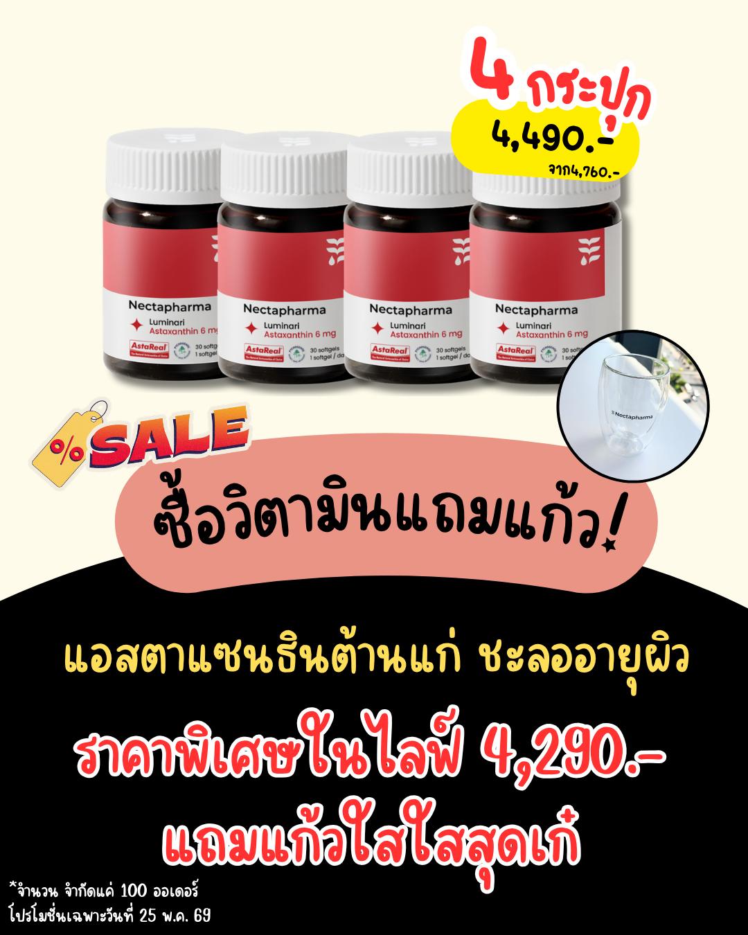 รีวิวไดอารี่ Facebook ad