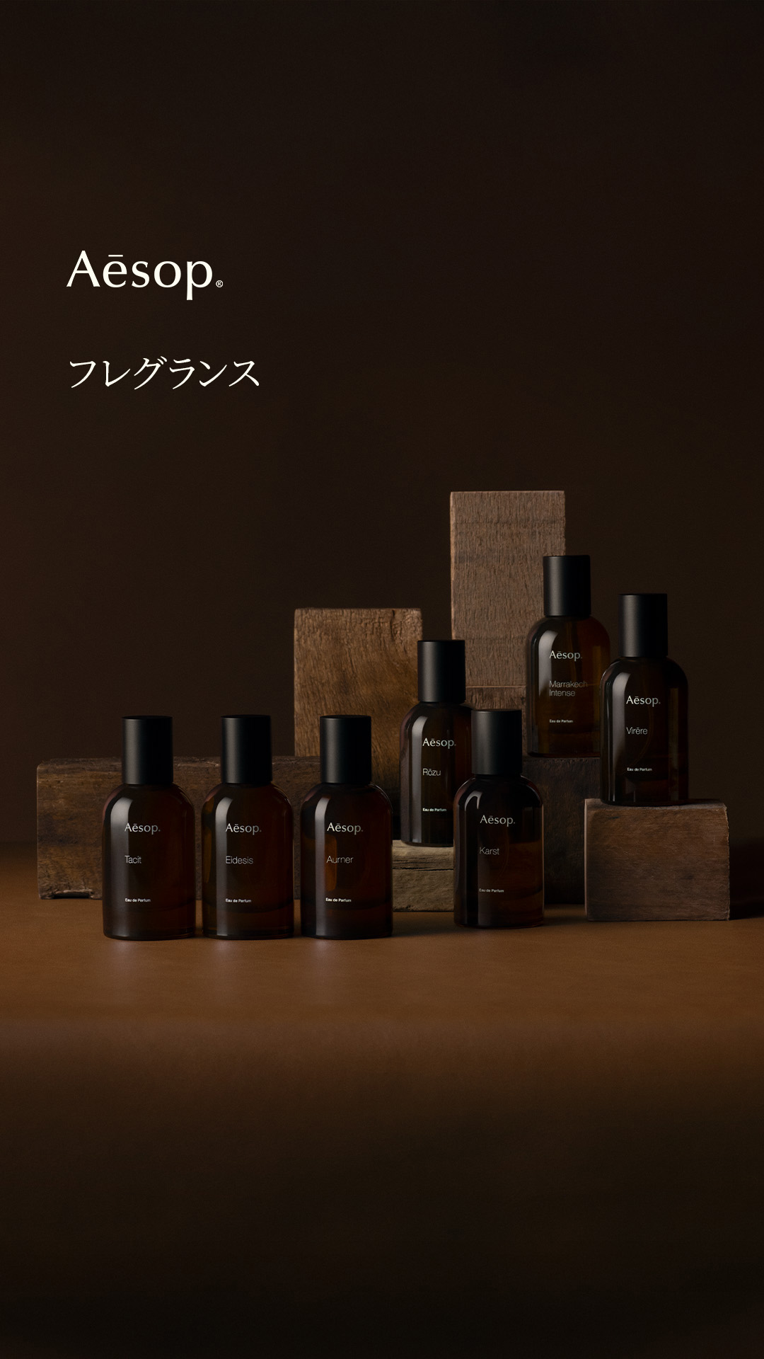 Aesop Facebook ad