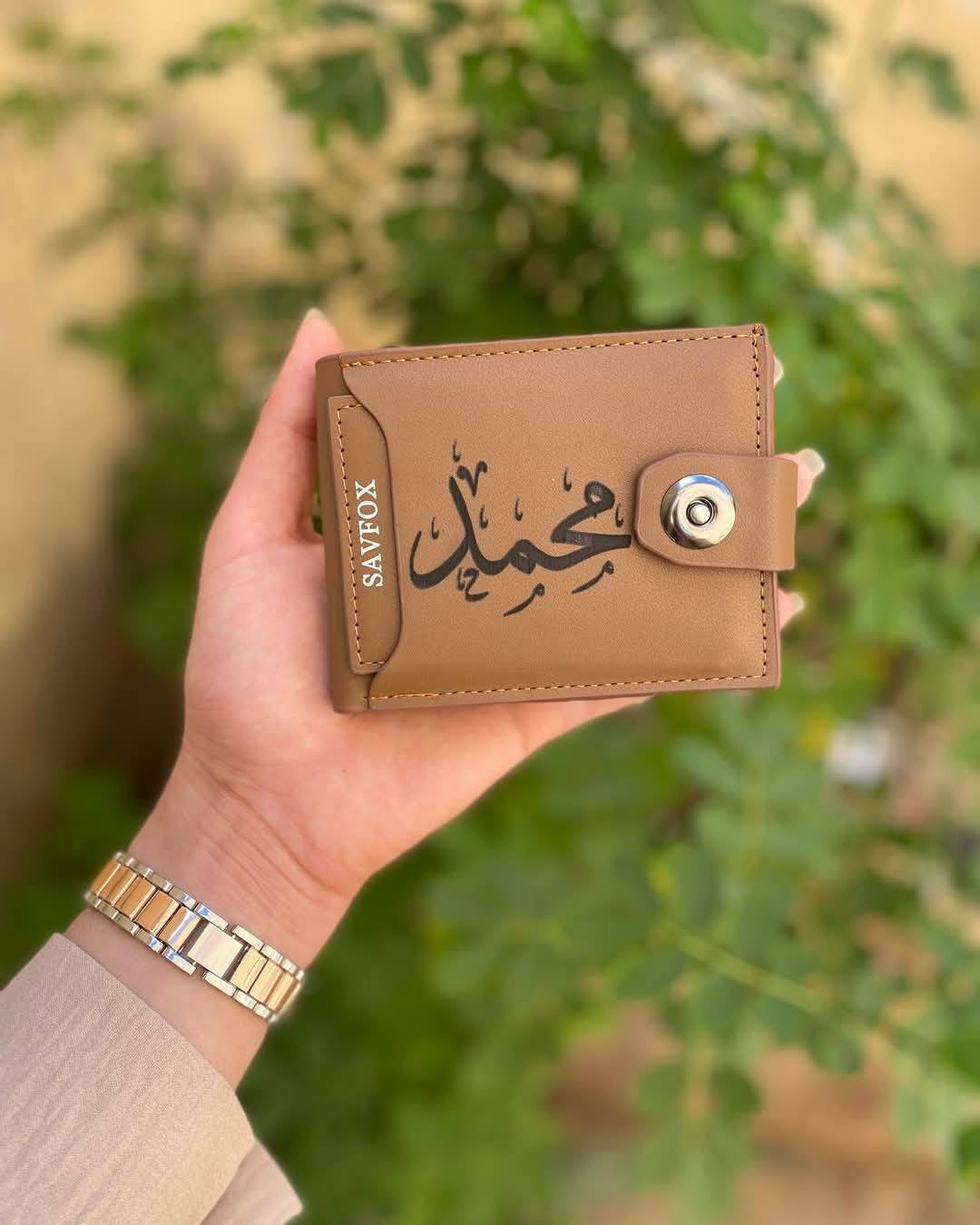 Elma7al Giveaways Facebook ad: يستاهل تجيبيلو هديه شيك باسمو زي دي