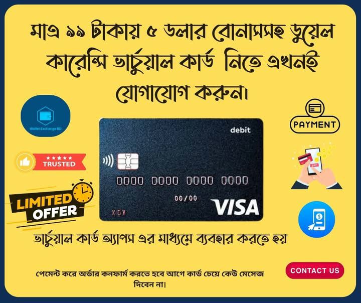 ππ-ππππππ ππππππππ ππ Facebook ad: ΰ¦Έΰ§ΰ¦ΰ¦¬ΰ¦° ΰ¦Έΰ§ΰ¦ΰ¦¬ΰ¦° ΰ¦Έΰ§ΰ¦ΰ¦¬ΰ¦°