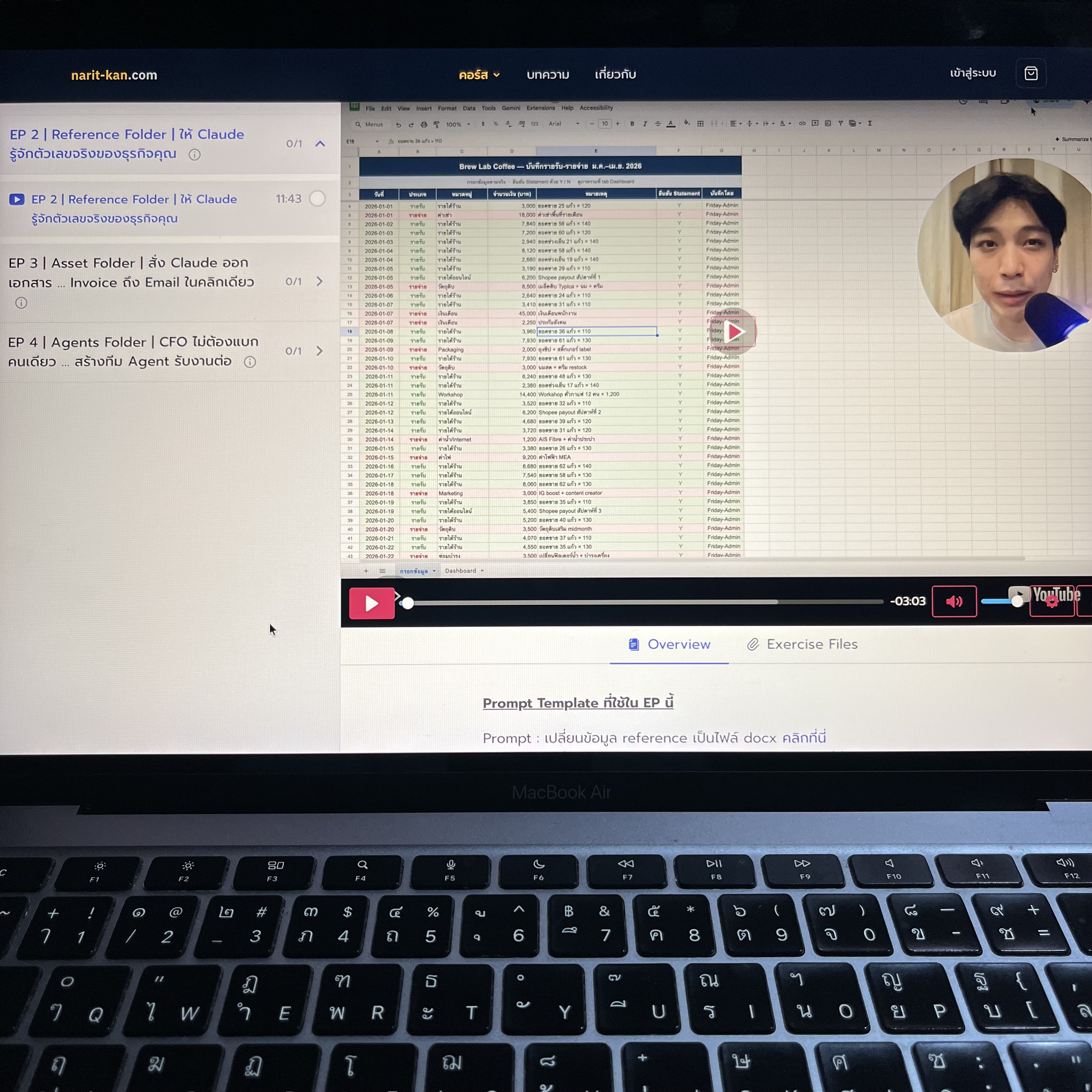 Narit Learning Facebook ad