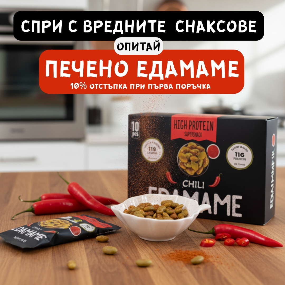 Dabean Bulgaria Facebook ad